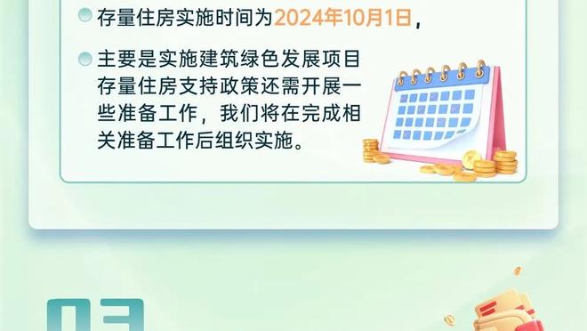 哈姆：詹眉皆打出了高水平且都想出战 有机会会尽量让他们休息